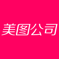 厦门美图网科技有限公司