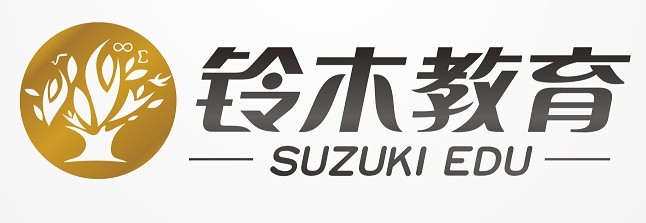 广州市铃木教育科技有限公司