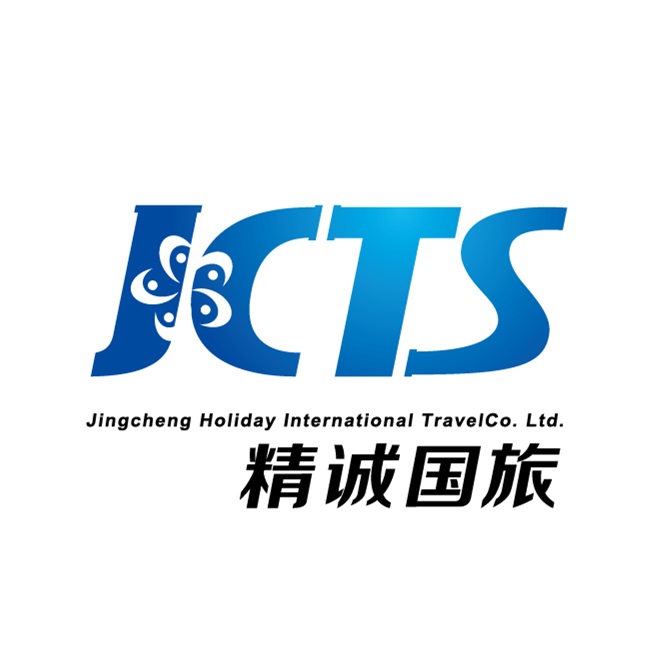 北京精诚假期国际旅游有限公司