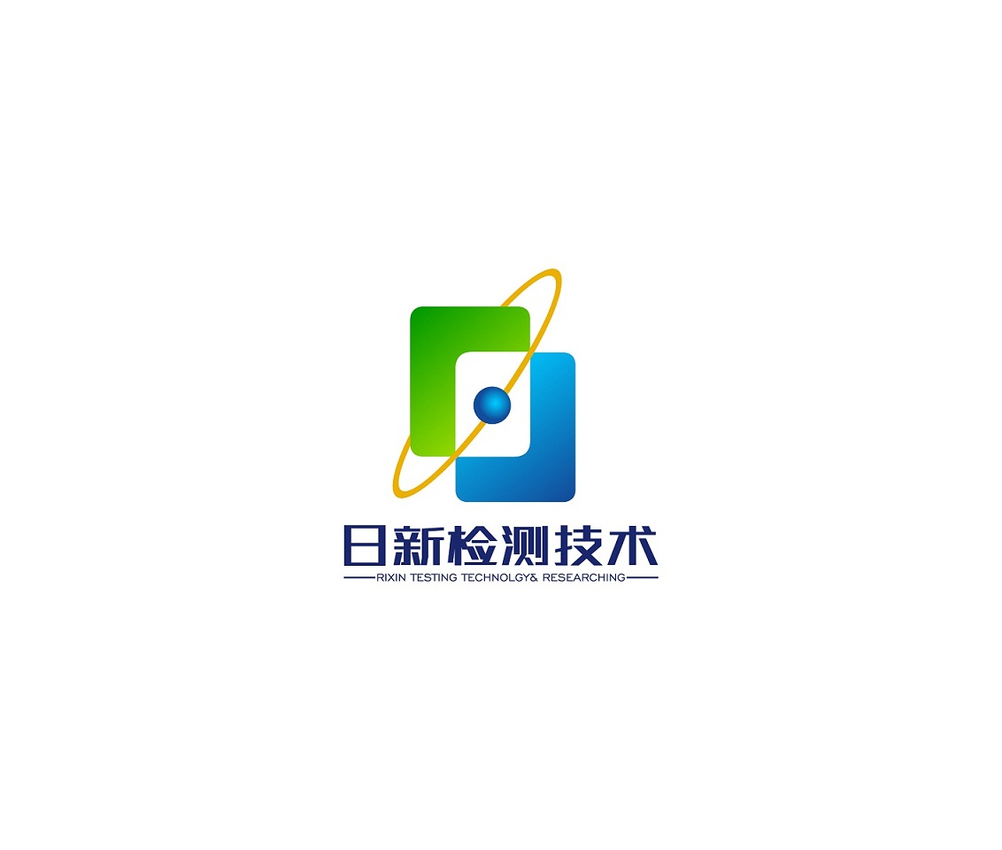 沈阳日新检测技术研究有限公司