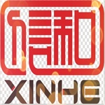 东莞市信和机电设备有限公司