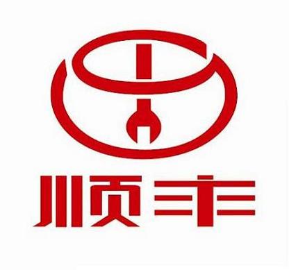 石家庄市裕华区顺丰汽车维修服务中心