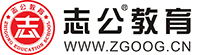 广西南宁志公教育咨询有限公司