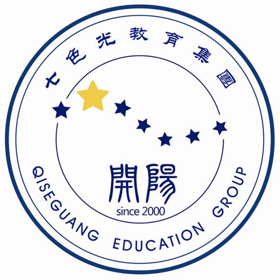 邯郸七色光开阳中学图片