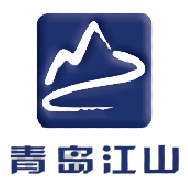 青岛江山汽车销售服务有限公司