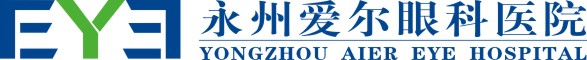 永州爱尔眼科医院有限公司