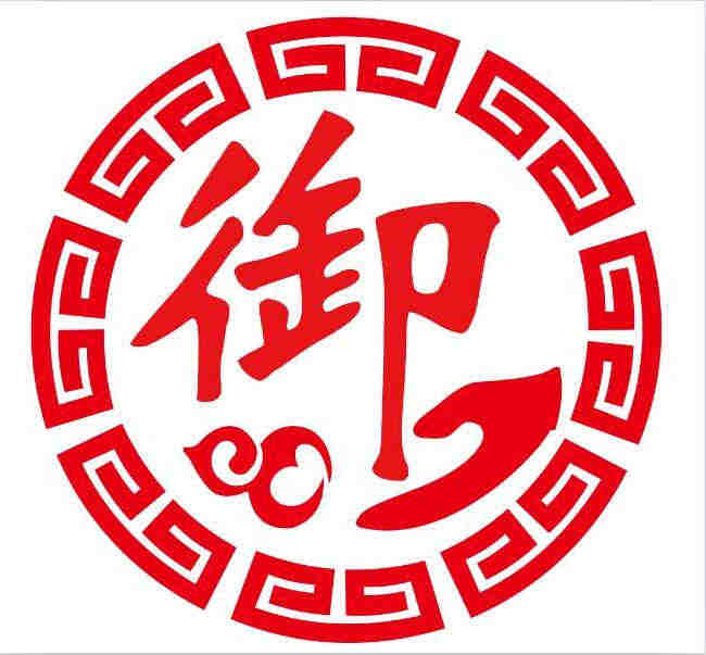 北京御康堂中医门诊部普通合伙