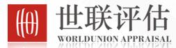 深圳市世联土地房地产评估有限公司重庆分公司
