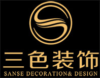 福州三色装饰有限公司