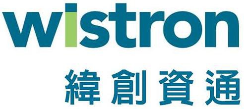 纬创资通(昆山)有限公司