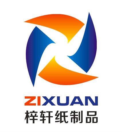 广州市梓轩纸制品有限公司