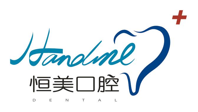 宁波恒合口腔医疗管理服务有限公司