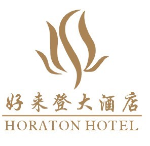 杭州好来登大酒店有限公司