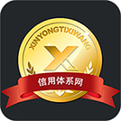 北京信用达互联网信息技术有限公司
