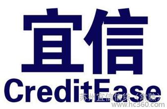 宜信普惠信息咨询(北京)有限公司合肥第四分公司