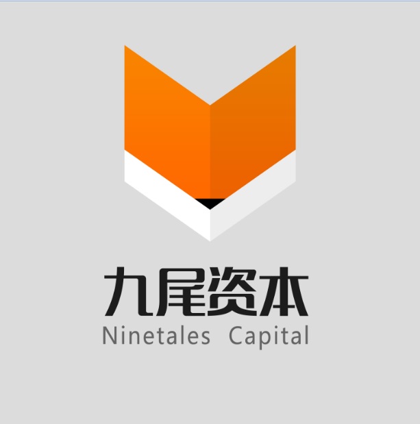 深圳九尾资本管理有限公司