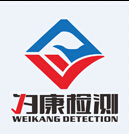 上海为康质量检测技术有限公司