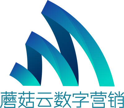 广州市蘑菇云数字营销策划有限公司