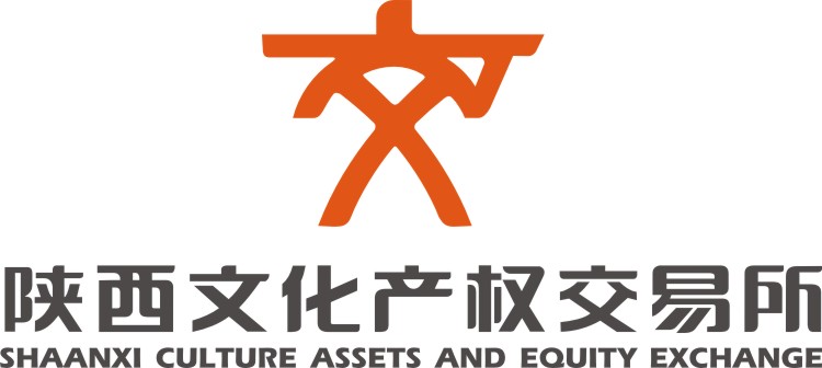 陕西文化产权交易所有限公司