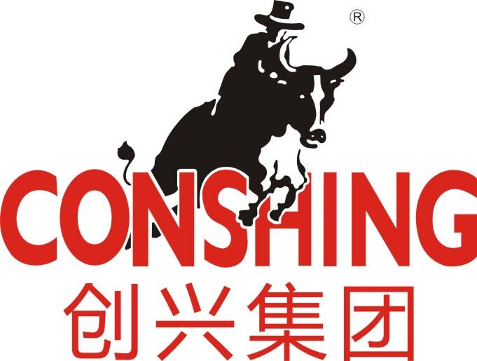 广州市创兴服装集团有限公司