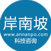 合肥岸南坡科技咨询有限公司