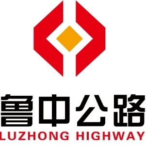 山东鲁中公路建设有限公司