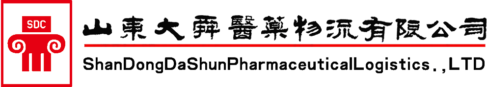 山东大舜医药物流有限公司