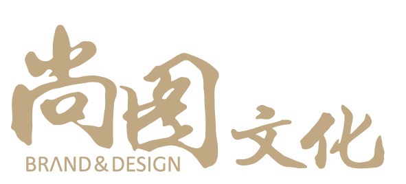 尚图(上海)文化传播有限公司