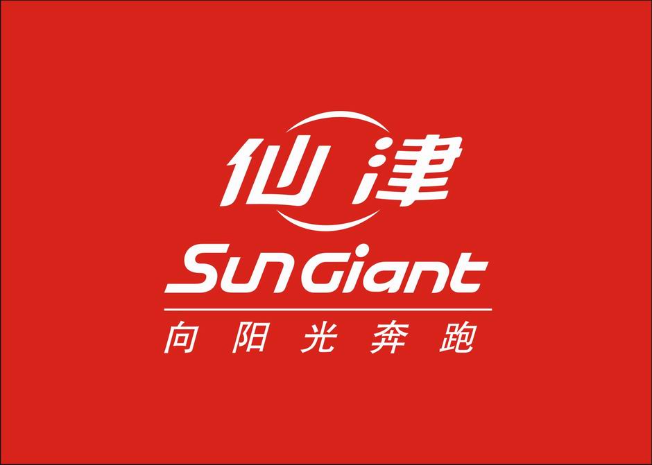 东莞市仙津保健饮料食品有限公司