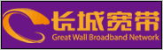 大连长城长宽网络服务有限公司