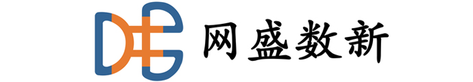 浙江网盛数新软件股份有限公司