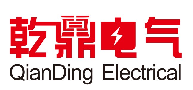 湖南乾鼎电气设备有限公司