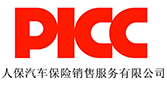 人保汽车保险销售服务有限公司山东省分公司