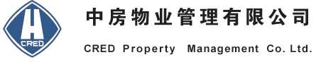 中房物业管理有限公司