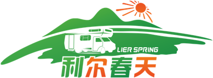 利尔春天秦皇岛房车露营管理有限公司