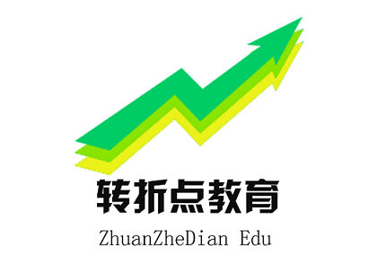 合肥转折点教育科技有限公司