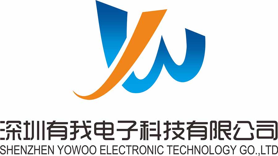 深圳有我电子科技有限公司