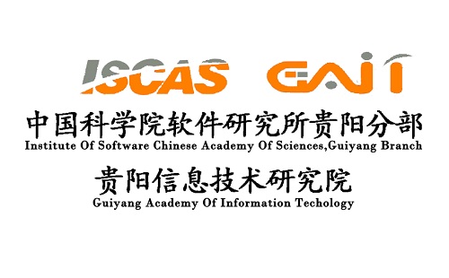 贵阳信息技术研究院