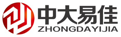 青岛中大易佳建设安装有限公司