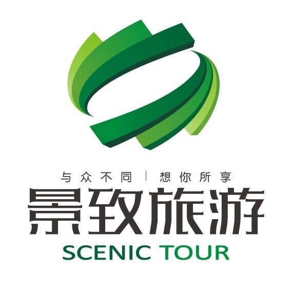 四川景致国际旅行社有限公司