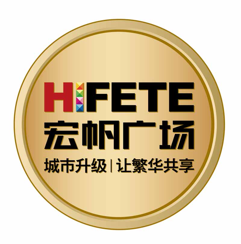 南江县宏帆房地产开发有限公司