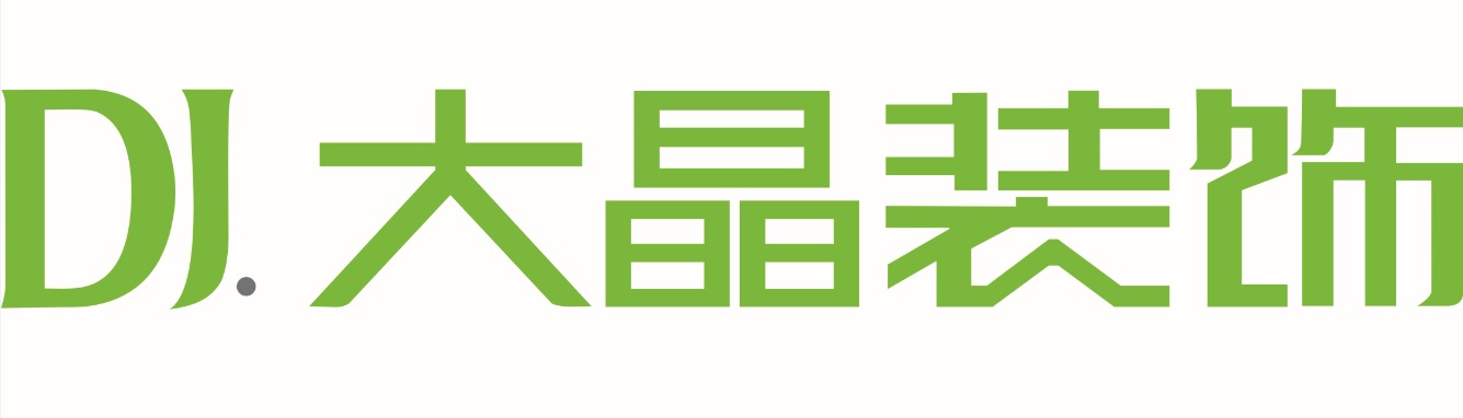 四川大晶装饰有限公司