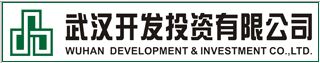 武汉开发投资有限公司