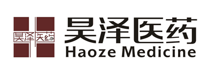 广东昊泽医药有限公司