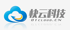 厦门快云信息科技有限公司