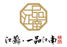 江苏一品江南装饰有限公司