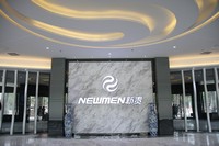 东莞市新贵电子科技有限公司