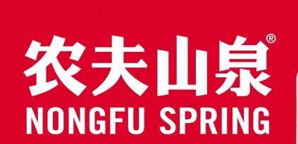 农夫山泉四川峨眉山饮料有限公司