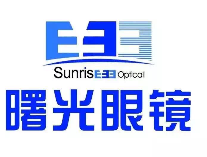 菏泽市牡丹区曙光眼镜店