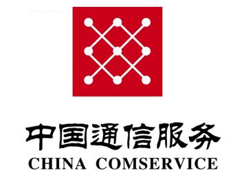 中通服创立信息科技有限责任公司